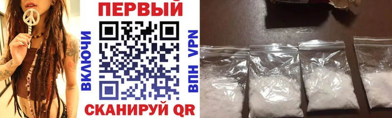Амфетамин Розовый Старица