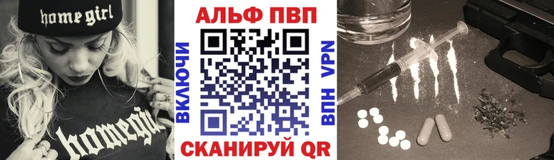 даркнет сайт  Старица  Альфа ПВП мука 