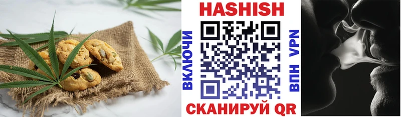 Canna-Cookies конопля  Старица 
