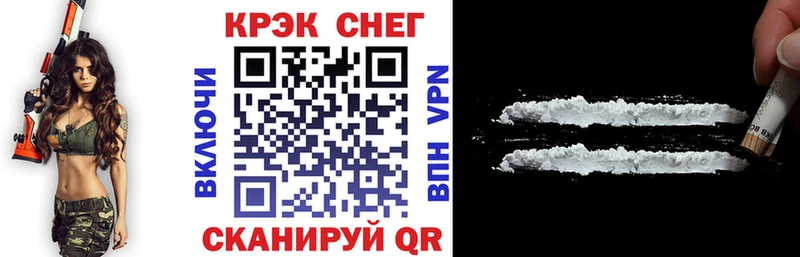 КОКАИН Эквадор где найти наркотики Старица