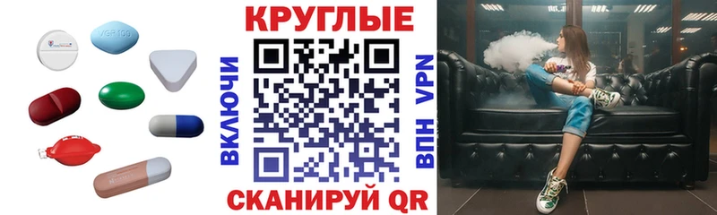 ЭКСТАЗИ 99%  закладки  Старица 