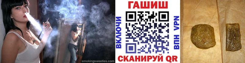 ГАШ Premium  закладка  Старица 