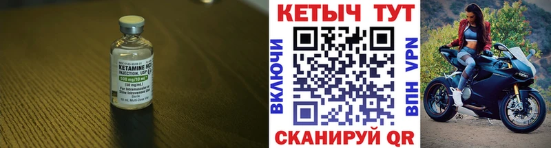 Кетамин ketamine  ссылка на мегу как зайти  Старица  где продают наркотики 