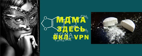 MDMA Няндома