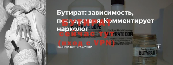 крисы Нязепетровск