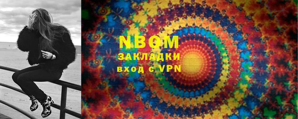 ALPHA-PVP Туринск