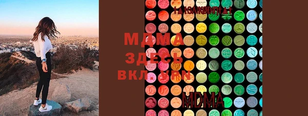 MDMA Няндома