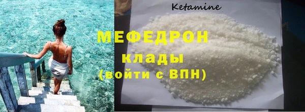 крисы Нязепетровск