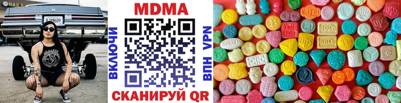 mega зеркало  Старица  MDMA crystal 