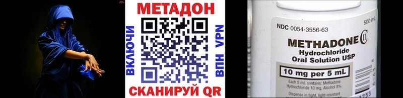 наркотики  Старица  Метадон белоснежный 