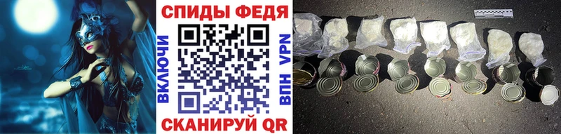 Метамфетамин витя  цена наркотик  kraken вход  Старица 