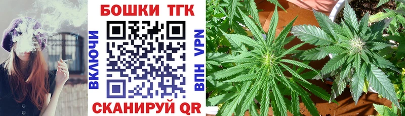 Конопля White Widow Старица